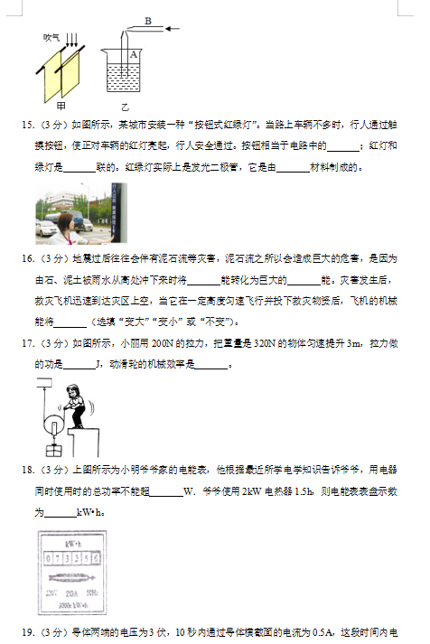 QQ图片20200224173003