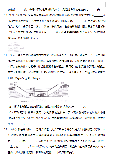 QQ图片20200224173007