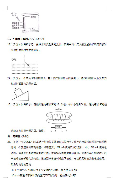 QQ图片20200224173012