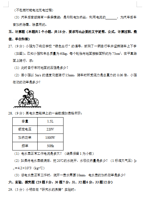 QQ图片20200224173019
