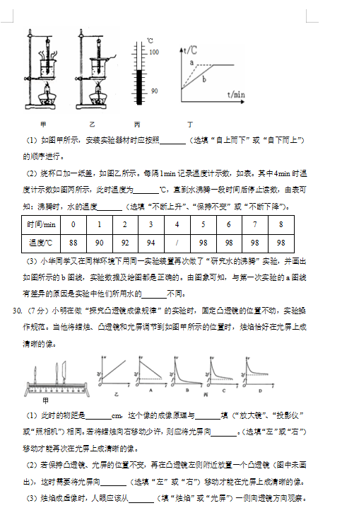 QQ图片20200224173022