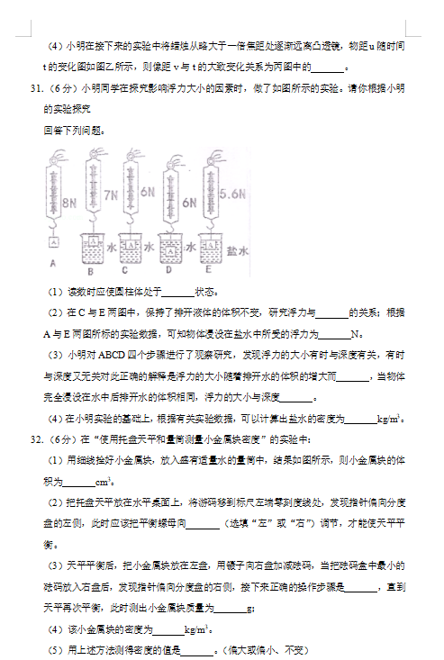 QQ图片20200224173026