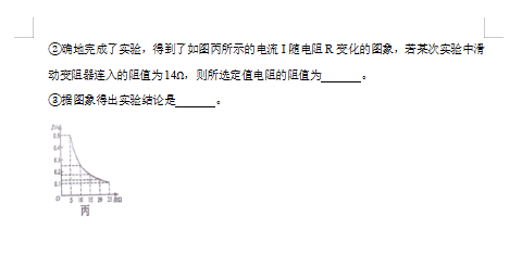 QQ图片20200224173037