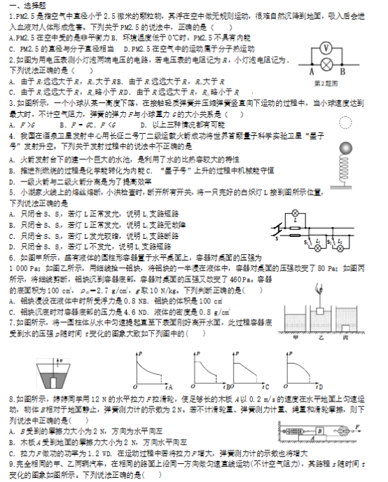 QQ图片20200310134843