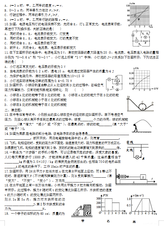 QQ图片20200310134847