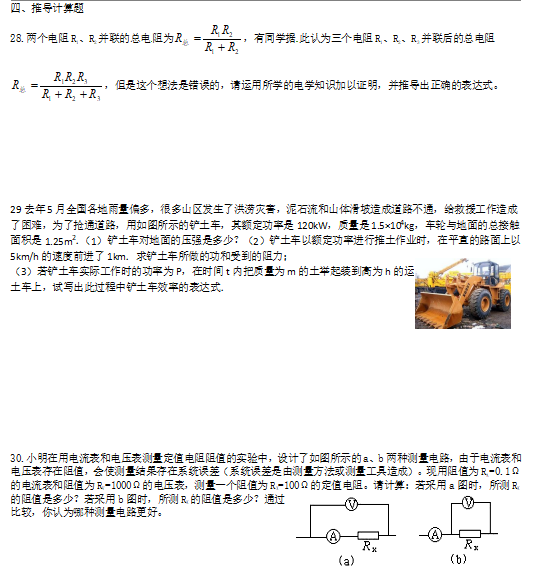 QQ图片20200310134900