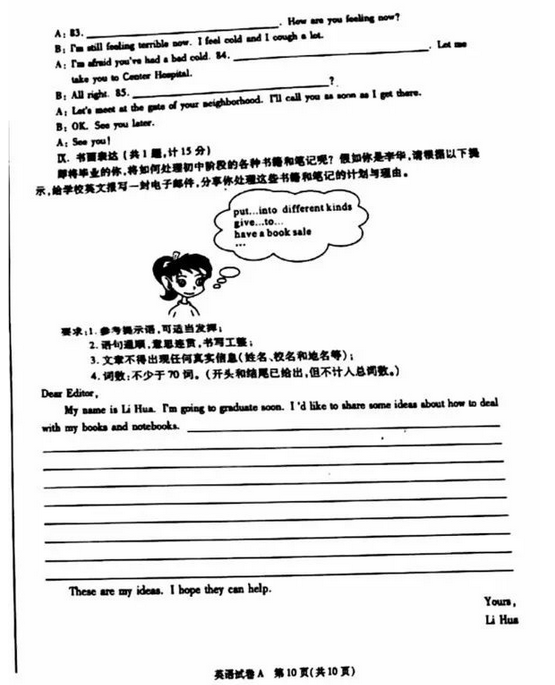 /uploads/collect/202007/26/160130_5d1f03da162710135.png