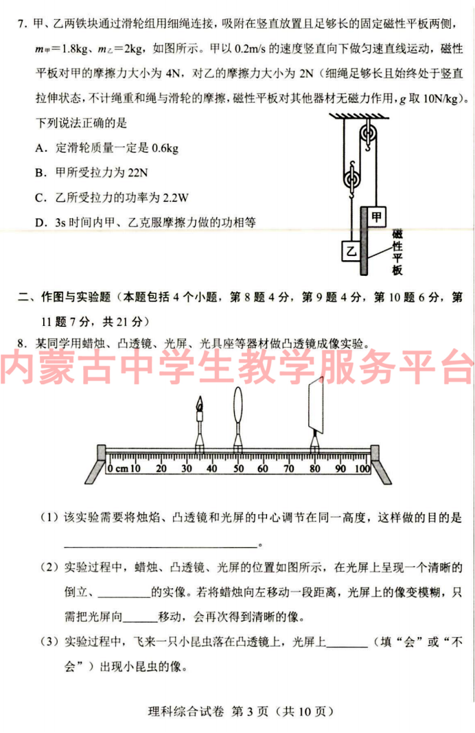 1bc0d69874736cbd93df5fd5265db797