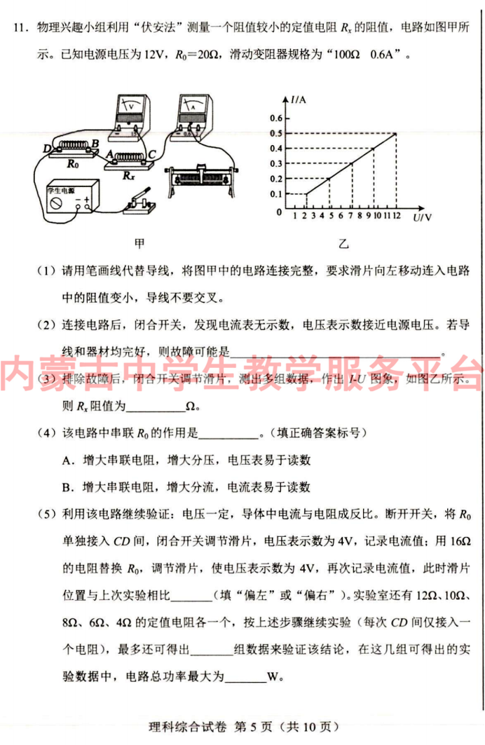 b4459178e3f6bf123e249feca5f8a1ba
