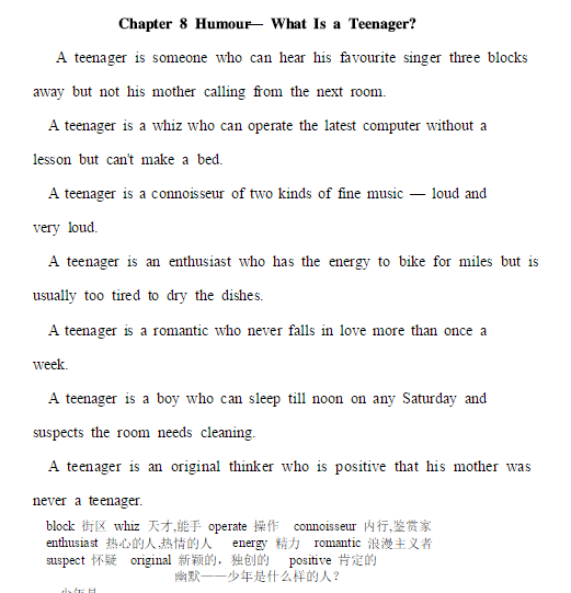 13篇初中英语阅读短文——What is a Teenager？（带翻译）