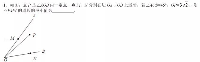 初中数学《几何最值问题》典型例题分析01
