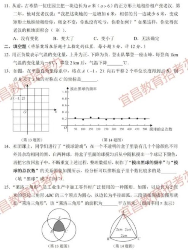 数学3