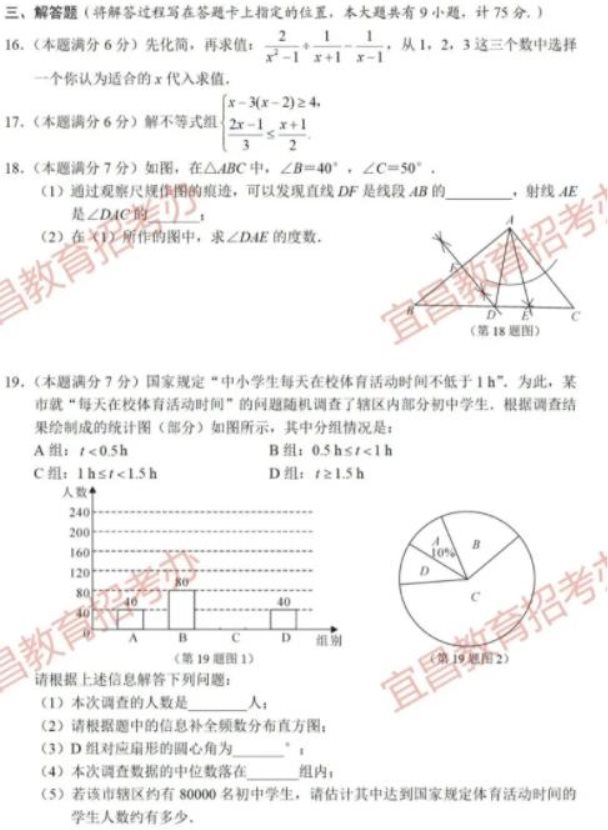 数学4