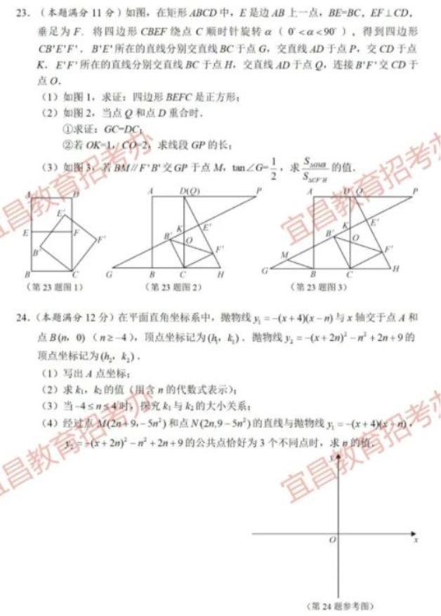 数学6