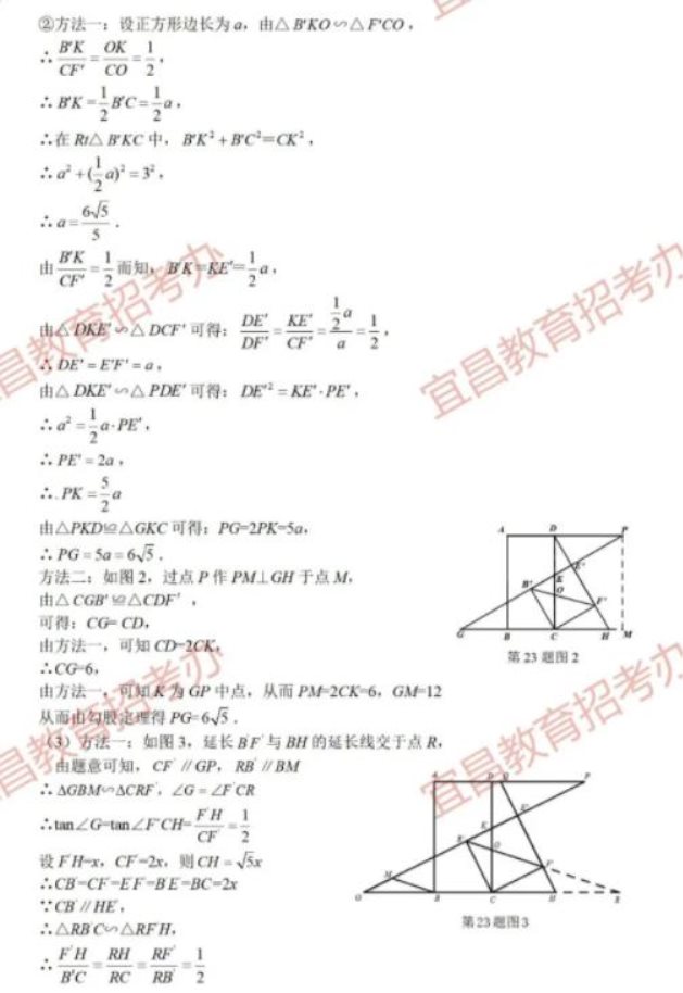 数学10