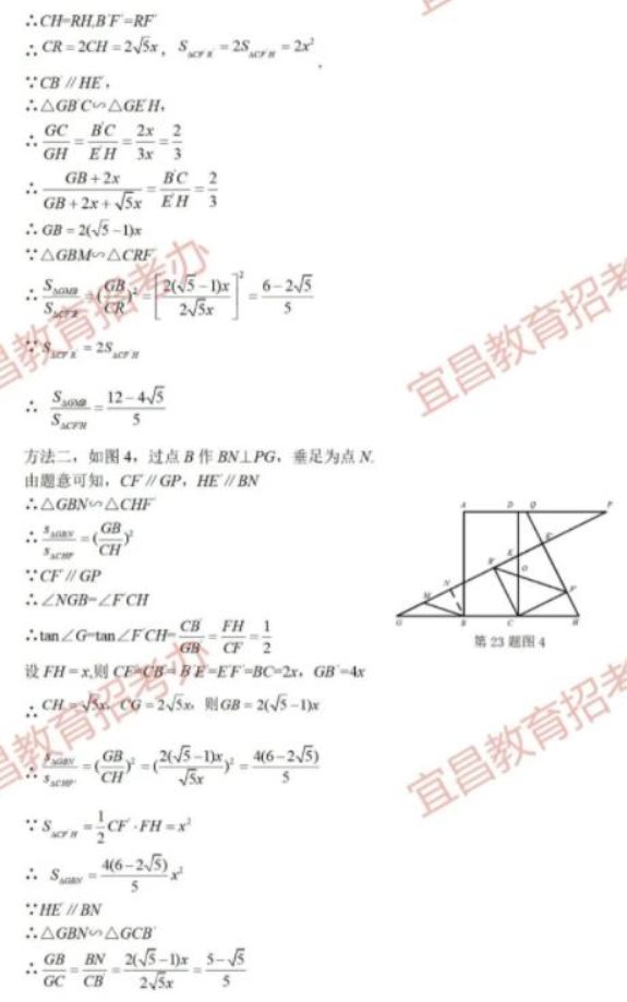 数学11