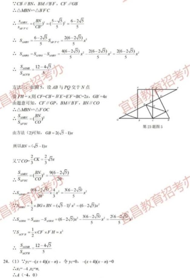 数学12