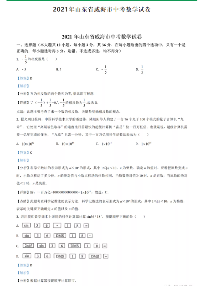 1